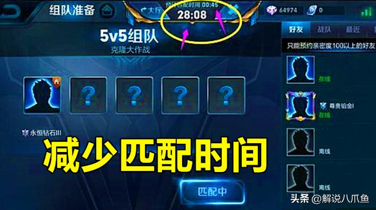 王者荣耀游戏公正性受威胁：透视外挂与卡密泄露引发玩家不满