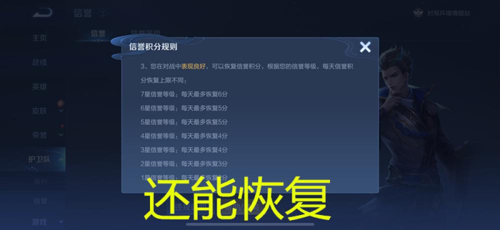 王者荣耀连招辅助器破坏游戏公平性及竞技精神,非法交易风险需警惕 王者荣耀连招辅助器破坏游戏公平性及竞技精神,非法交易风险需警惕