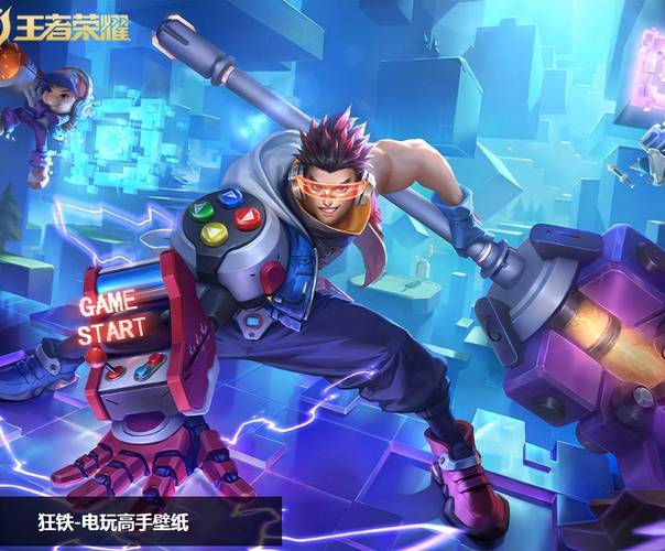 王者荣耀外挂泛滥：透视外挂破坏游戏公平性，发卡网违法销售引关注