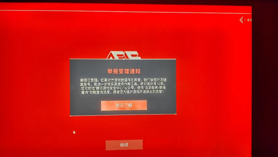 王者荣耀透视外挂称不封号？破坏公平且自身难提升，勿用