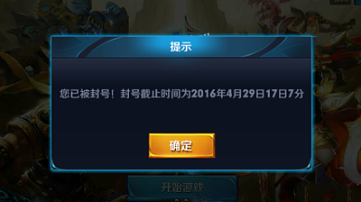 王者荣耀外挂破坏游戏公平性，透视外挂危害及发卡网风险解析