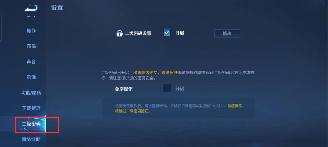 王者荣耀低价辅助提卡网站危害游戏公平与安全，玩家需警惕