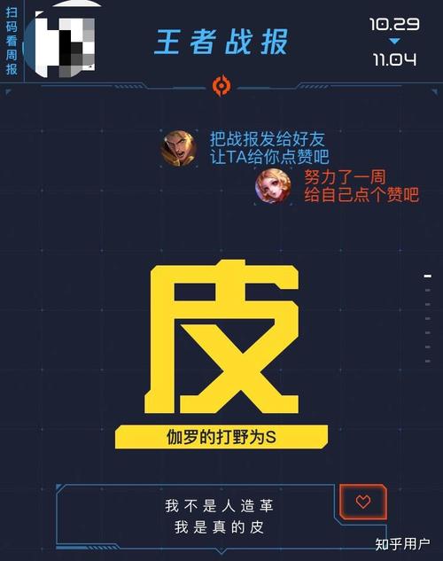 王者荣耀iOS外挂问题：类型、来源、危害及应对