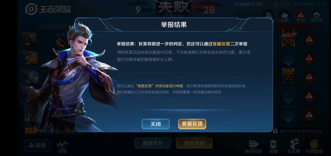 王者荣耀辅助软件泛滥破坏游戏公平性,购买平台卡盟潜藏风险 王者荣耀辅助软件泛滥破坏游戏公平性,购买平台卡盟潜藏风险