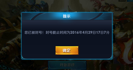 王者荣耀严厉打击外挂行为,维护游戏公平性与玩家安全 王者荣耀严厉打击外挂行为,维护游戏公平性与玩家安全