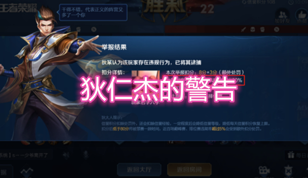 王者荣耀公平竞技受威胁:卡盟平台透视外挂与发卡网交易风险解析 王者荣耀公平竞技受威胁:卡盟平台透视外挂与发卡网交易风险解析