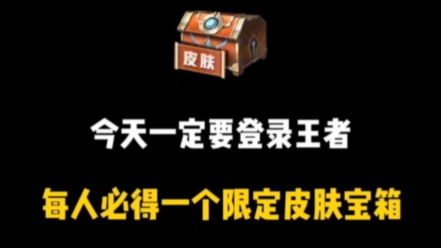王者荣耀外挂危害大：破坏游戏公平性，玩家需警惕免费外挂陷阱