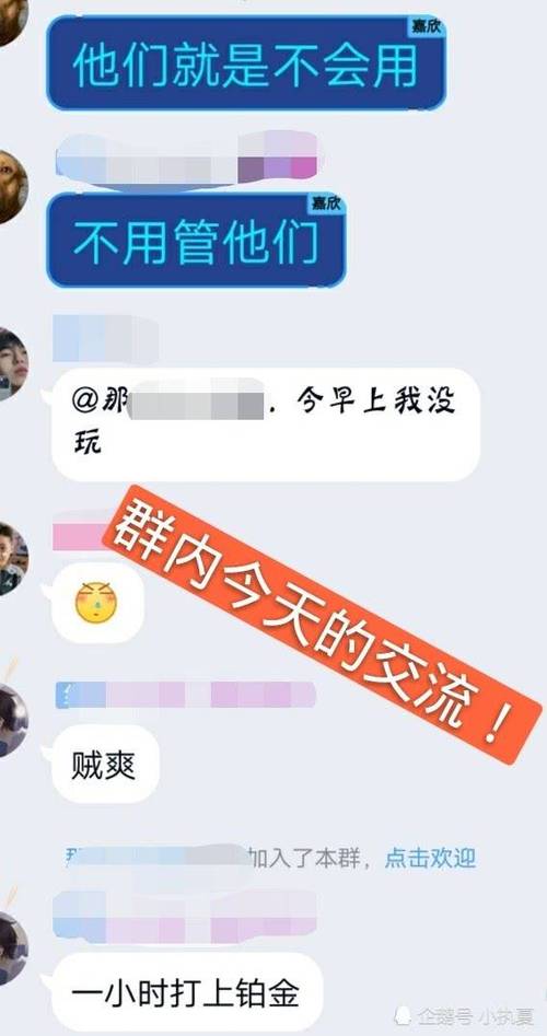 王者荣耀外挂现象严重破坏游戏公平性，透视作弊工具需严厉打击