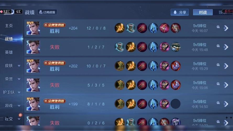 王者荣耀外挂与卡网络作弊手段严重破坏游戏公正性与乐趣