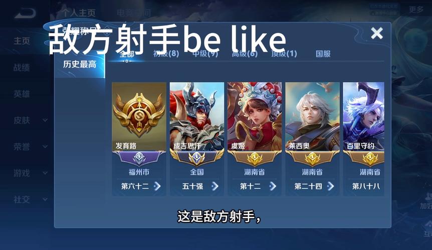 王者荣耀辅助发卡官网销售作弊工具破坏游戏公平性，玩家需警惕外挂危害