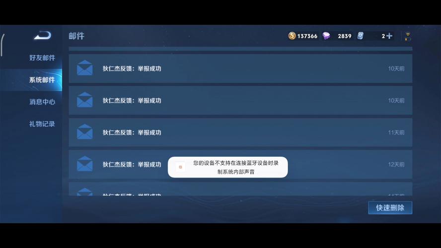 王者荣耀非法辅助获取途径的危害与风险：保护游戏公正性与玩家安全