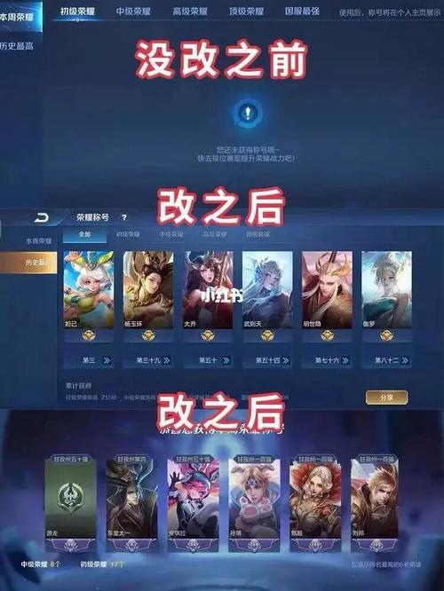 王者荣耀等游戏外挂现象严重，免费外挂潜藏风险与法律后果