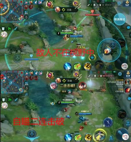 王者荣耀百里守约自瞄外挂严重破坏游戏公平性与竞技精神