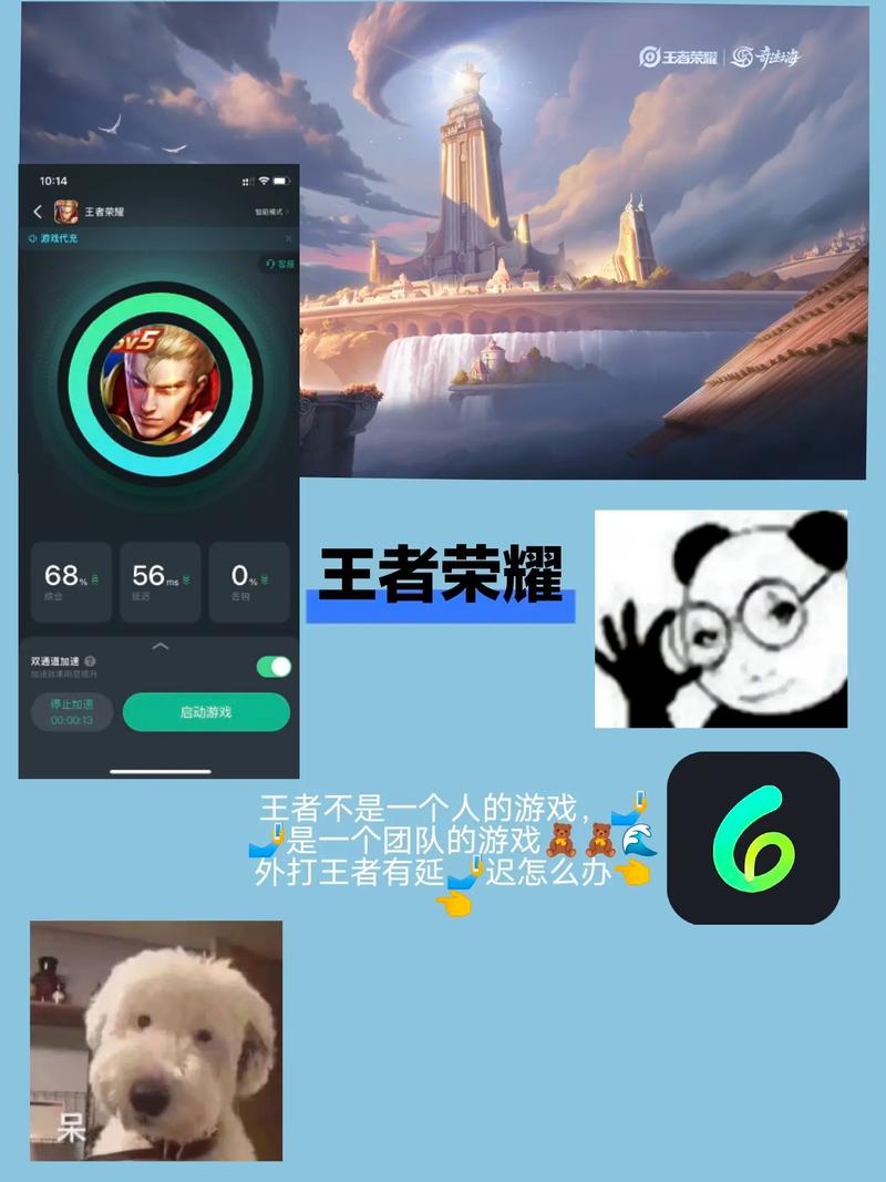 王者荣耀卡盟辅助自动发卡官网破坏游戏公平性，引发健康环境与法律纠纷