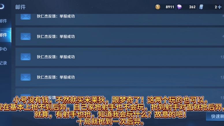 王者荣耀辅助软件泛滥破坏游戏公平性,购买平台卡盟潜藏风险 王者荣耀辅助软件泛滥破坏游戏公平性,购买平台卡盟潜藏风险