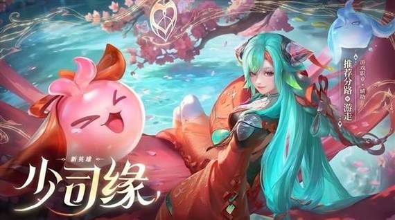 王者荣耀外挂泛滥：卡网透视破坏公平竞技，玩家需警惕