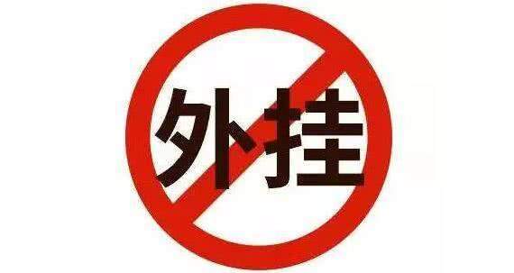 王者荣耀卡密发卡网：安全交易游戏内物品，避免外挂破坏公平性