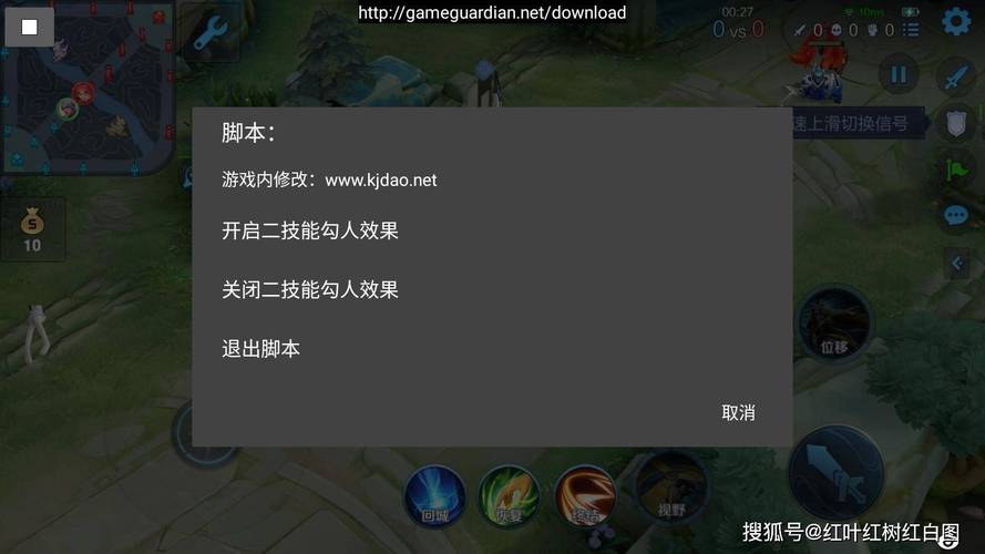 王者荣耀外挂现象严重损害游戏公正与乐趣，外挂网站非法行为需警惕