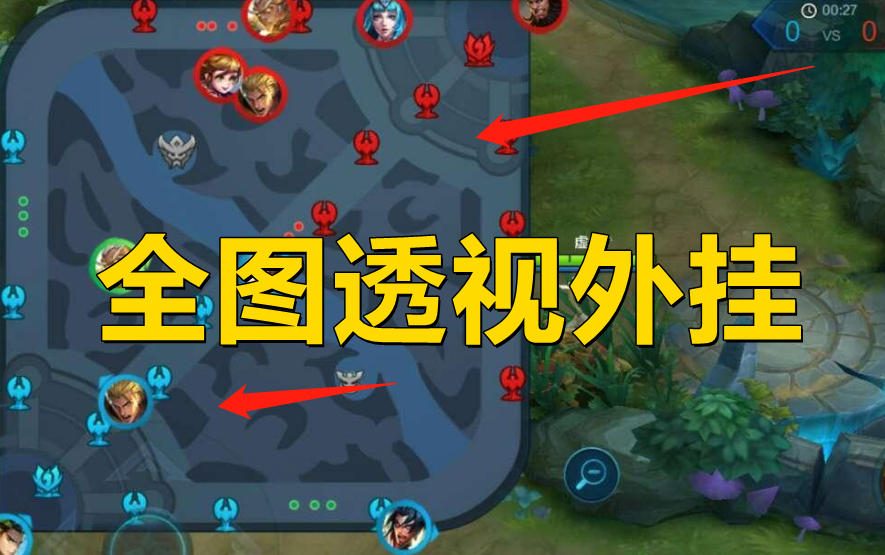 王者荣耀外挂现象严重损害游戏公平性，透视外挂等黑科技破坏竞技平衡