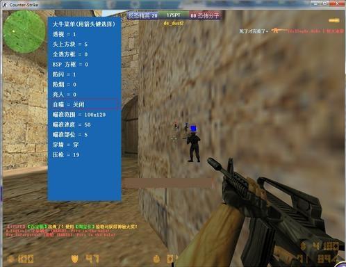 王者荣耀外挂破坏游戏公平性，透视外挂危害及发卡网风险解析