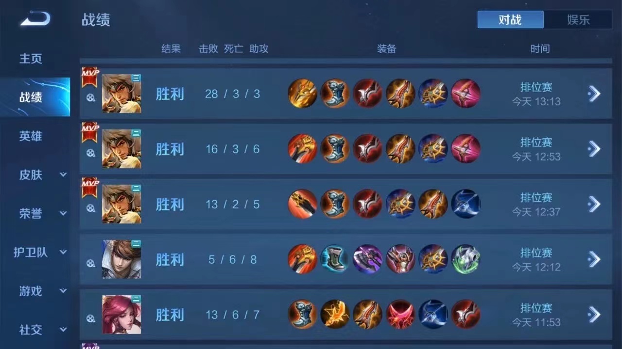 王者荣耀国际版官方平台虽好，却成外挂信息传播地