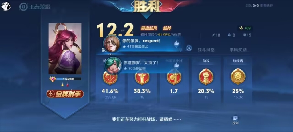 王者荣耀辅助软件购买平台：提升游戏技巧的秘密武器