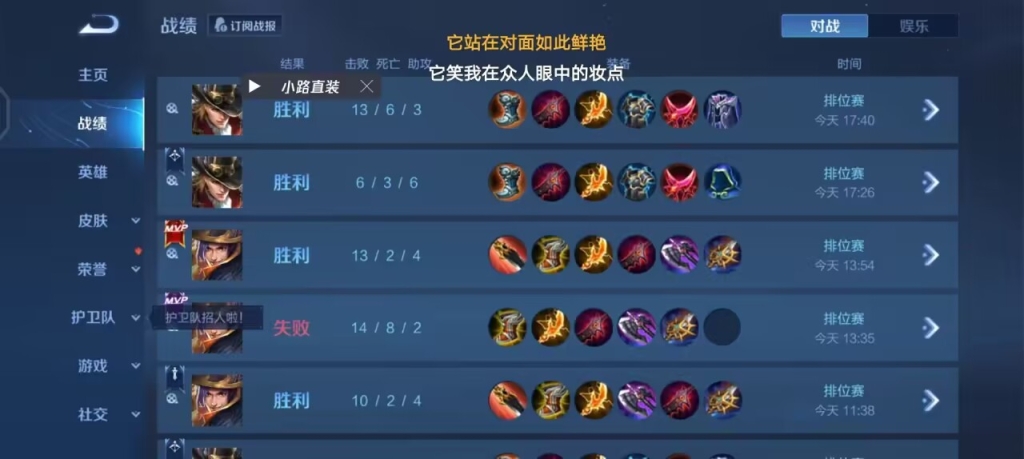 王者荣耀辅助发卡网，外挂辅助发卡网助你王者称霸！