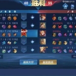 王者荣耀透视发卡网助你解锁隐藏战术”