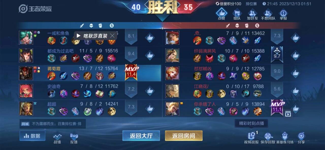 王者荣耀透视自瞄(辅助)·官方网站