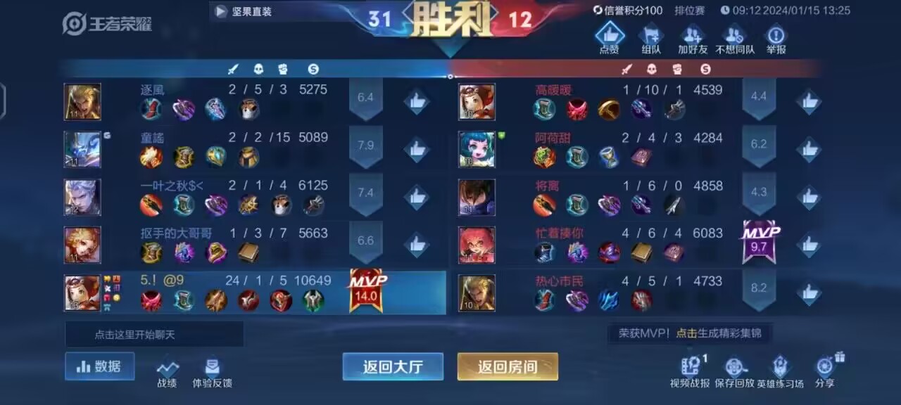 王者荣耀透视辅助卡网教程经验分享，成为顶尖玩家的秘密武器！