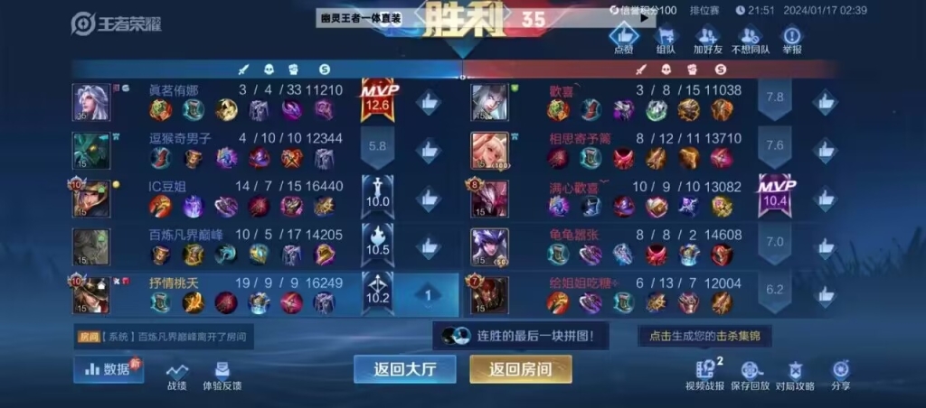 王者荣耀透视辅助发卡网：揭秘最强助手背后的黑暗