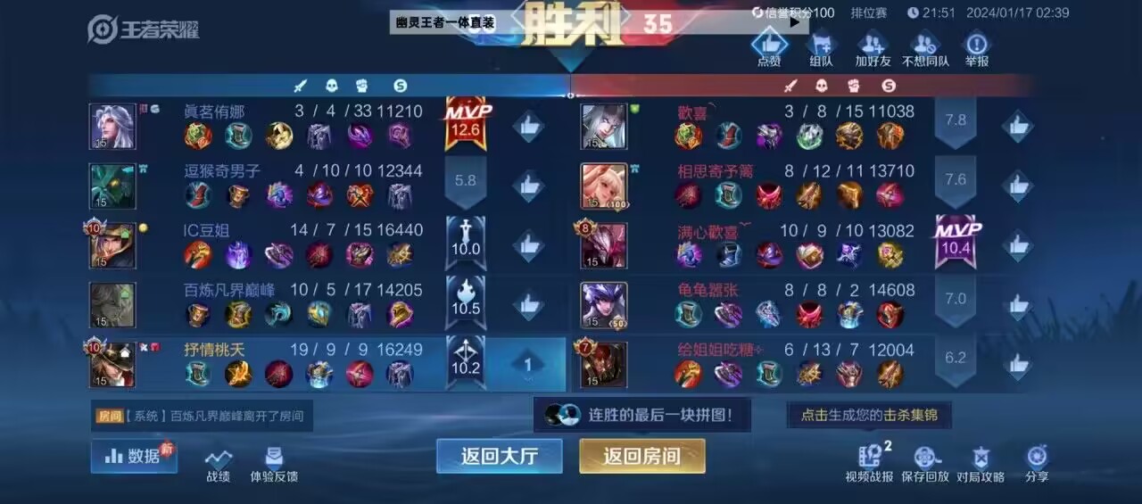 王者荣耀透视辅助发卡网：揭秘最强助手背后的黑暗