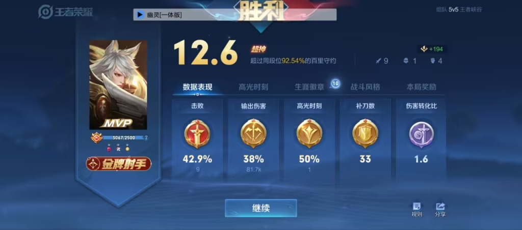 王者荣耀外挂辅助发卡网大揭秘，开启无限玩法！