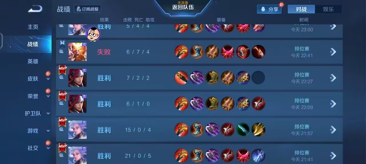 王者荣耀辅助发卡网是否真的能给你带来竞技场上的优势？