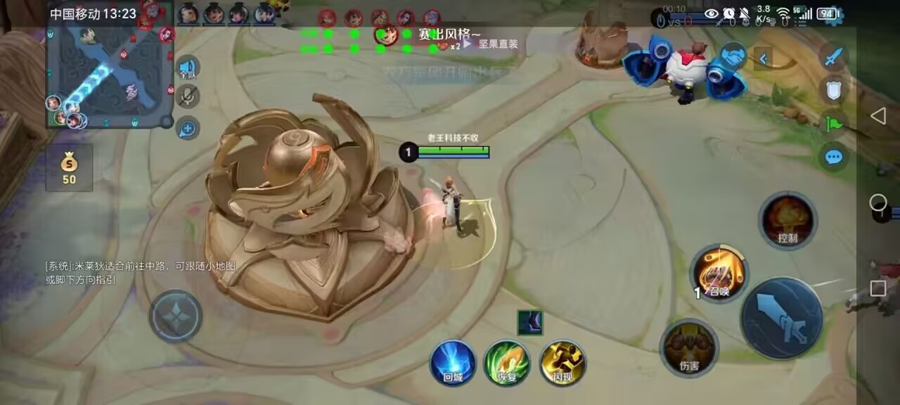 王者荣耀透视辅助免费