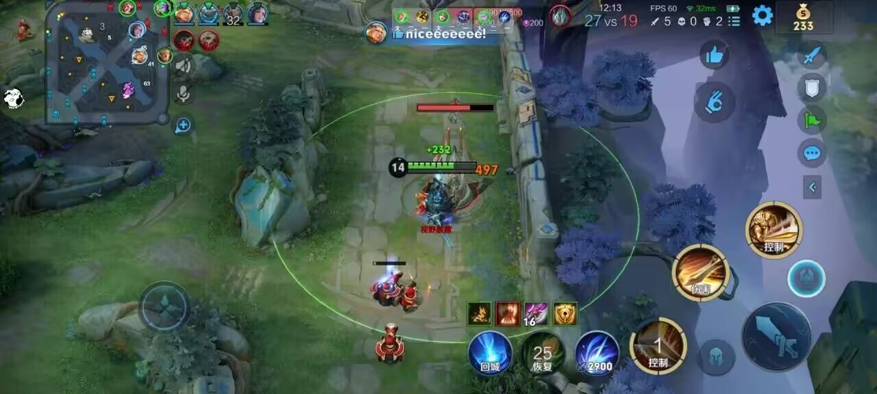 王者荣耀辅助透视卡网教程解密：游戏中的隐藏大招