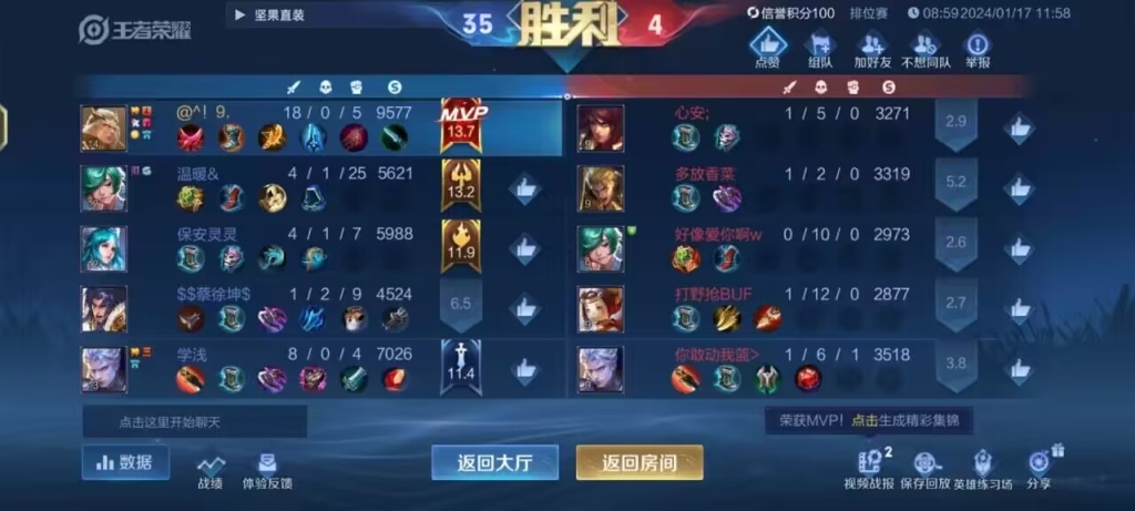 王者荣耀透视辅助攻略:成为无敌王者的秘密武器 王者荣耀透视辅助攻略:成为无敌王者的秘密武器