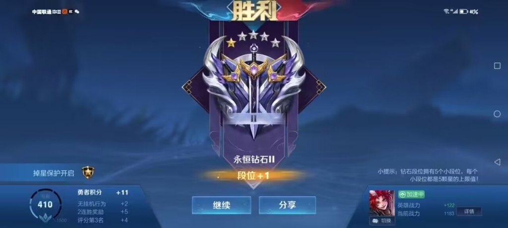 为什么越来越多的玩家选择使用王者荣耀辅助发卡网？