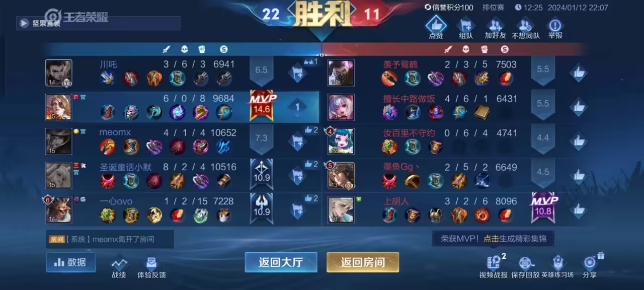 王者荣耀辅助透视卡网教程大爆料，教你如何快速升级