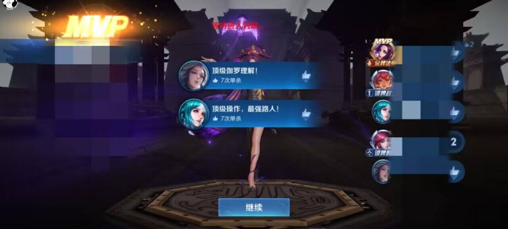 王者荣耀中使用透视辅助发卡提高游戏竞技优势？