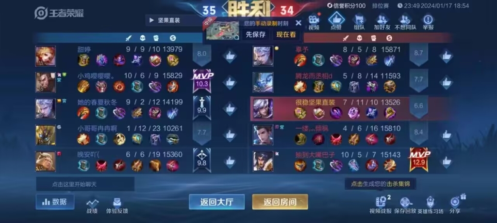 王者荣耀透视辅助发卡网：打开隐形眼镜，看清敌人背后！