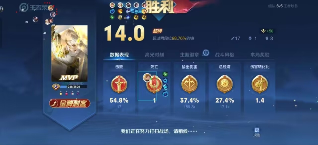 王者荣耀透视外挂辅助购买攻略：了解透视外挂使用