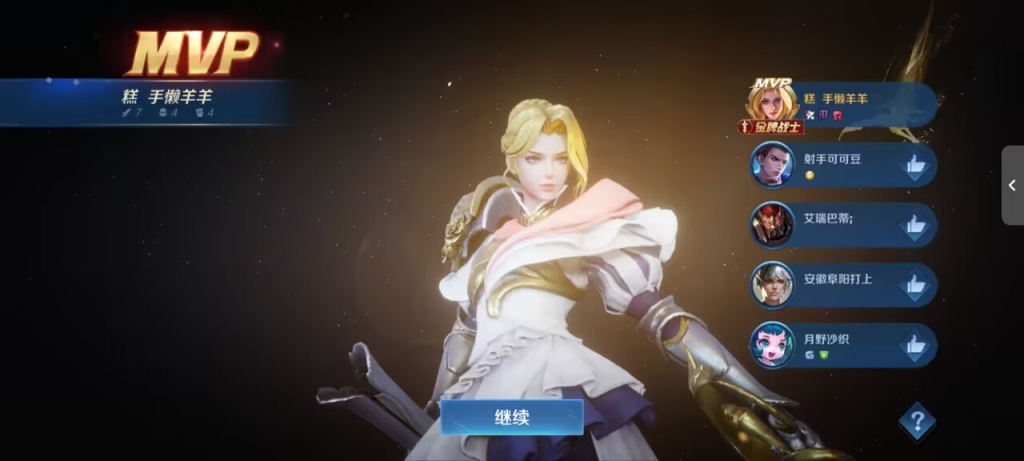 王者荣耀透视（透视辅助外挂发卡网）的应用与影响”