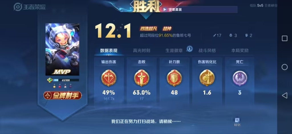 王者荣耀透视（透视辅助外挂发卡网）：弥补技术短板的最佳选择”