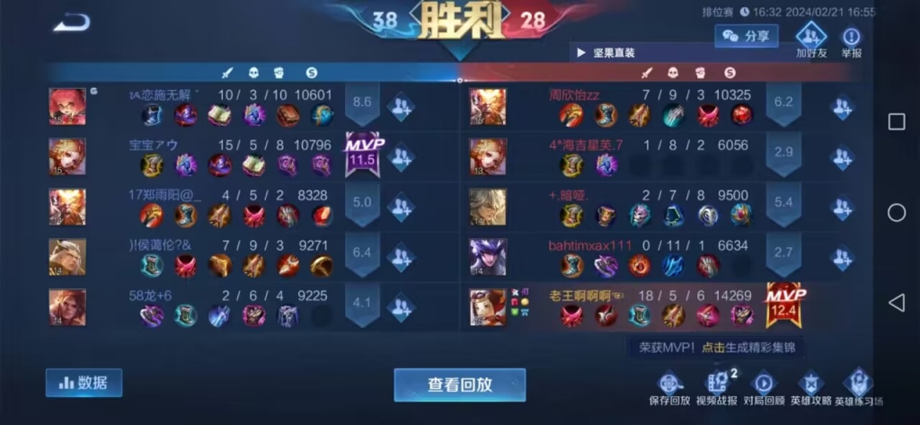 透视外挂辅助购买攻略：购买透视外挂