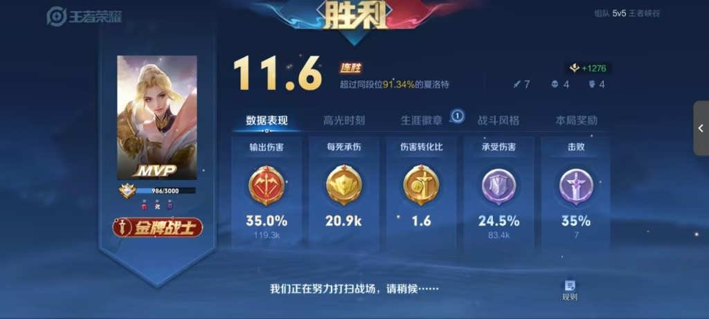 王者荣耀外挂辅助发卡网：让你在游戏中尽情享受竞技乐趣