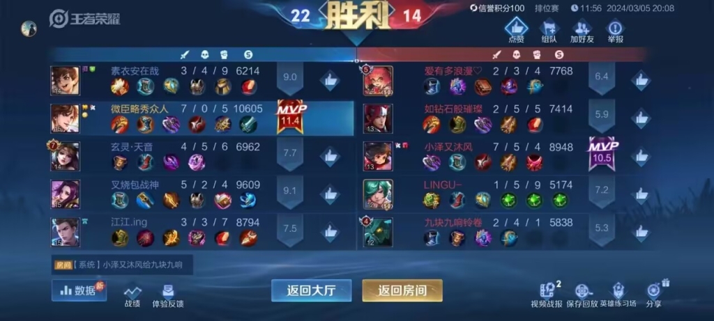 王者荣耀透视外挂辅助购买指南：了解如何选择适合您需求的辅助工具！