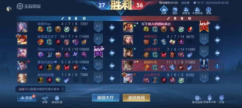 王者发卡网货源商–游戏点卡供应商王者发卡网