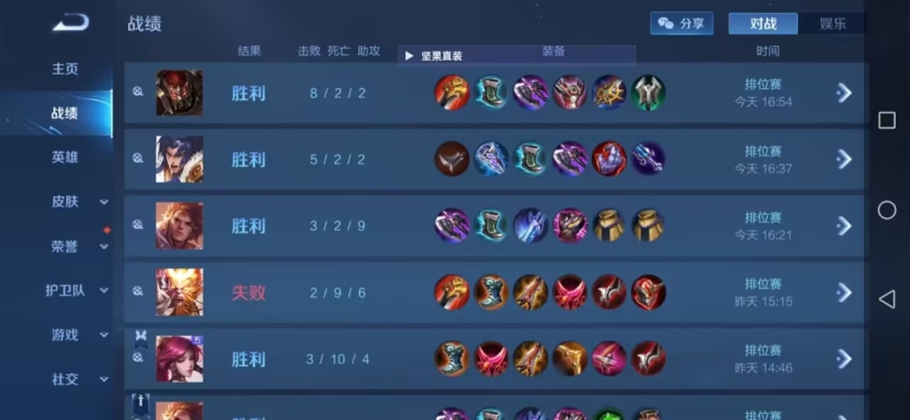 王者荣耀透视挂怎么买–如何购买王者荣耀透视挂