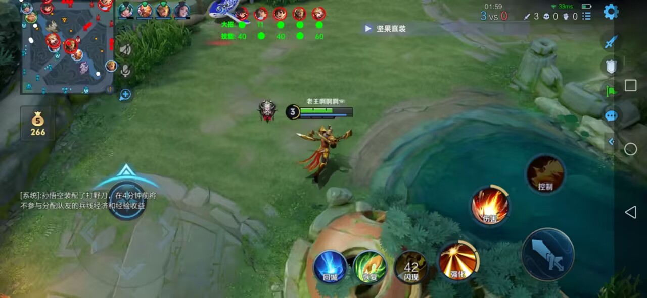 王者透视挂–王者透视挂: 全面介绍和详细分析